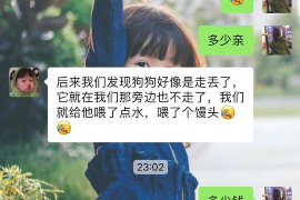 邯郸商账追讨清欠服务